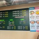 대가참숯불구이 이미지