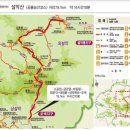 제326차 설악산 대청봉 산행 [2024.08.20일~21 1박 3일] 이미지