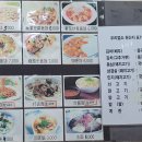 사계절흥면식점