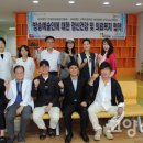 의료법인상록의료재단화정병원 이미지