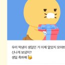 지에스(GS)25 세천엠코타운점 | 🌱2024년 7월🍀