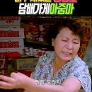 담배가게 Daum카페