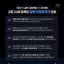 에픽게임즈코리아 유한회사 | 게임회사 취업, 어소트락 취업 성과에서 본 게임 개발 학원 진짜 실력