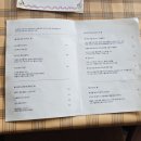 마지아레스토 MAGIA RESTO 목포 풍자 또간집 (평일 웨이팅, 주차 정보)
