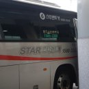 스타렌트카 이미지