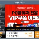 PLAY PC(플레이PC) 이미지