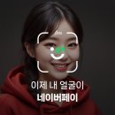 3306 김윤지 미디어 융합 독서 일지 (1학기 3차) 이미지