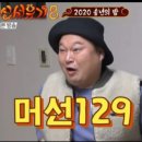 이마트24 사당역점 이미지