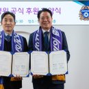 효산의료재단 안양샘병원 의학신문