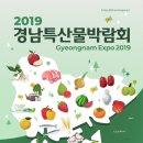 감성영농조합법인 이미지