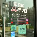 옥정동 R6단지 인근 네이버블로그