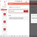 씨앤스카이호텔 이미지