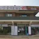 서창2동-5 이미지