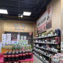 싱싱식자재할인마트 이미지