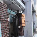 봄;그리고달춘월 이미지