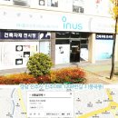 (주)진주유통 이미지