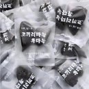 헬프푸드앤티 네이버블로그