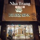 블리스네일(BLISS NAIL) - 세종특별자치시 | 나트랑 마사지 판랑투어 피로 싹 연예인 사인 가득한 블리스스파