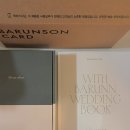 앤디어 | W.6 | 디얼디어 DearDeer 청첩장 샘플후기 (티파니앤코 스타일) 💌💍