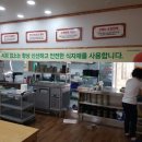 용추골미궁순대국 이미지