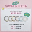 다비치배곧아브뉴프랑점 이미지