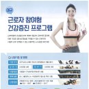 DTL 휘트니스 네이버블로그