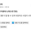 홈 레코딩 시작부터 음원 발매 까지 !!
