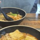 호아마라탕 이미지