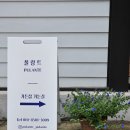 보타미가든 이미지