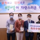 전수경 작가와의 만남 뉴시스
