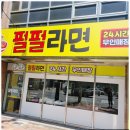 스페이스매점 이미지