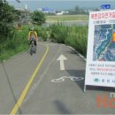 신매대교 자전거도로 이미지