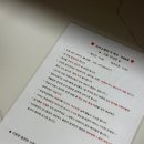 시티스테이 더 여수 | 여수 / 편하게 1박 가능하고 가성비 좋은 시티스테이 더여수 (후기)