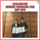 오산고려내과의원 이미지