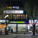가성비 끝판왕 요즘 핫한 소곱창 맛집 우리소황소곱창 남영점 내돈내산 예약가능