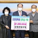 김정문알로에단양지사