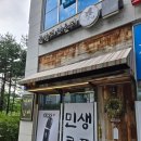 하남전자 | 곰방대 라운지, 하남전자담배 매장 방문 후기