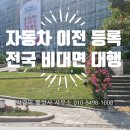박경미행정사사무소 이미지