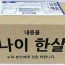 가위로본세상 이미지
