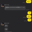 돈짱돈까스짱 이미지