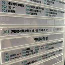 청라해수탕 이미지