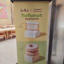 노티드동탄롯데 | 풀무원x노티드 콜라보 두부도넛 과연 그 맛은?! [동탄롯데백화점]