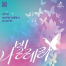 [광진구립여성합창단, 제25회 정기연주회]가을밤을 수놓을 광진구민들의 하모니! 이미지