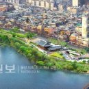 신 태화루 이미지