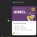 스마일뽑기샵 이미지