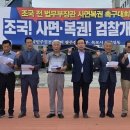 국민주권회의