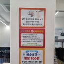 세븐일레븐 남양주호평점 | 호평동 평내호평역 맛집 알프하임 물총칼국수 남양주점 첫방문