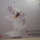 빌레조명 이미지