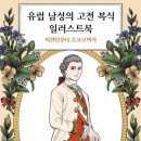 아비(habit)