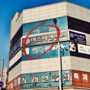 에스떼젠 - 북구 용봉동 | 에스떼젠